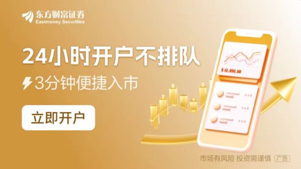 股票网站 利好发布！医药板块掀起涨停潮！